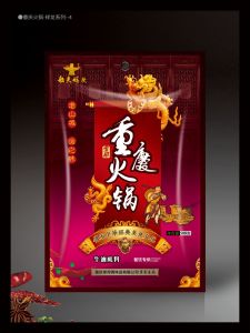 產(chǎn)品包裝