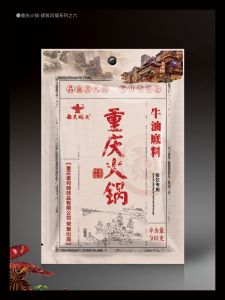 產(chǎn)品包裝