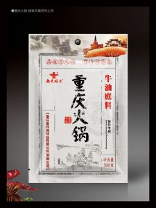 產(chǎn)品包裝