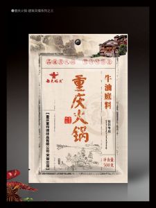 產(chǎn)品包裝