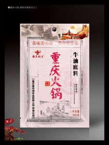 產(chǎn)品包裝