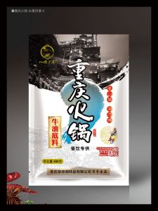 產(chǎn)品包裝