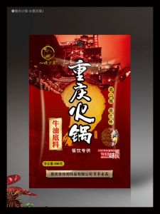 產(chǎn)品包裝