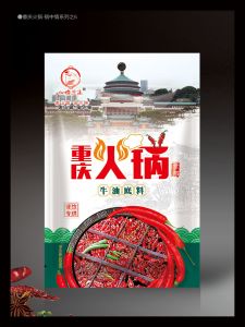 產(chǎn)品包裝