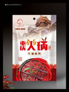 產(chǎn)品包裝