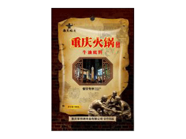 地道火鍋底料加工廠靠譜嗎？重慶比較好的火鍋底料廠家推薦！-火鍋底料500g